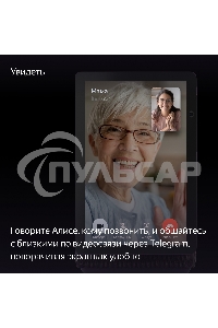 Умная колонка с дисплеем Яндекс Станция Дуо Макс, Zigbee, 60Вт, с голосовым ассистентом Алиса на YaGPT, красный (YNDX-00055RED)