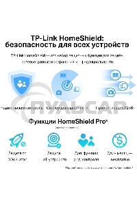 Маршрутизатор TP-Link Archer AX72 AX5400 Dual-Band Wi-Fi 6 Router