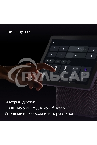 Умная колонка с дисплеем Яндекс Станция Дуо Макс, Zigbee, 60Вт, с голосовым ассистентом Алиса на YaGPT, красный (YNDX-00055RED)