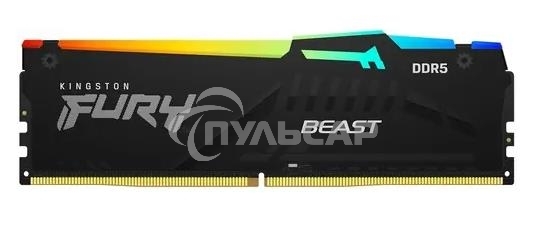 Оперативная память Kingston Fury Beast, DDR5, 32Gb (1x32Gb), 5200MHz, CL40, DIMM, с радиаторами, RGB, черный