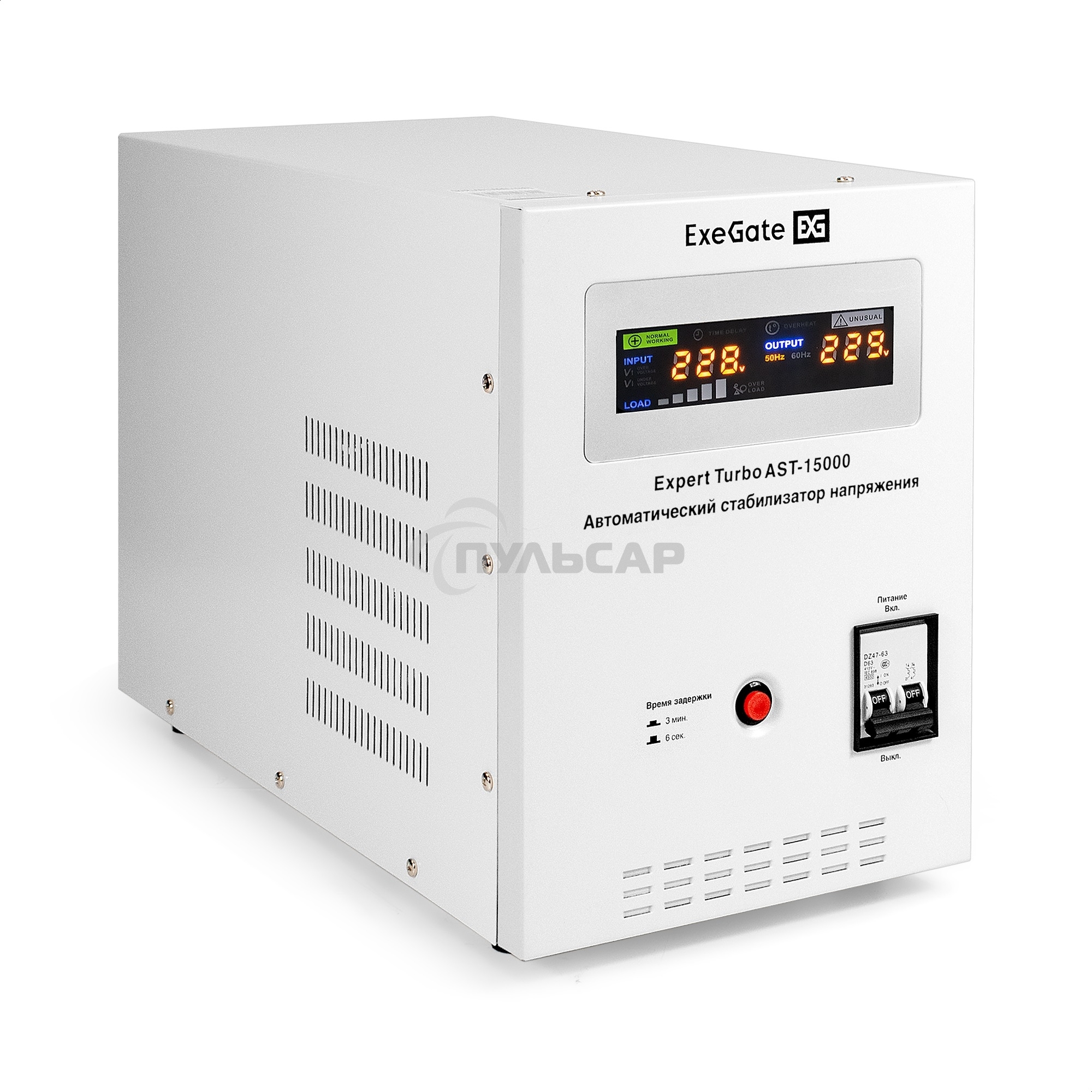 Стабилизатор напряжения ExeGate Expert Turbo AST-15000 (15000ВА, вход 80-260В, цветной дисплей, выход 220В±8%, КПД 98%, 5 уровней защиты, задержка, усиленный метал. корпус, клем.колодка, RTL)
