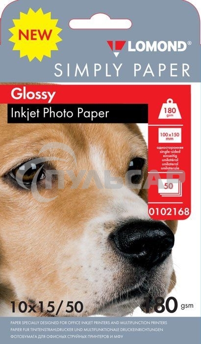 Бумага Lomond Simply 0102168 10x15/180г/м2/50л./белый CIE148% глянцевое для струйной печати