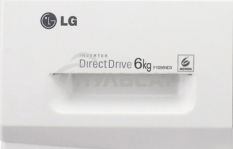 Стиральная машина LG F1096ND3 белая, загрузка фронтальная 6кг, 1000 об/мин., класс: A