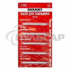 Жало для паяльника Rexant 60 Вт, Ø 5.8 мм, тип конус