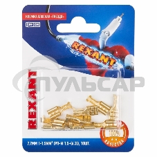 Клемма плоская Rexant, гнездо - 7.7 мм, 1-1.5 мм², (РП-м 1.5-(6.3) / DJ622-D6.3B), в упак. 10 шт.