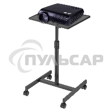 Стол для проектора Cactus CS-VM-PT01