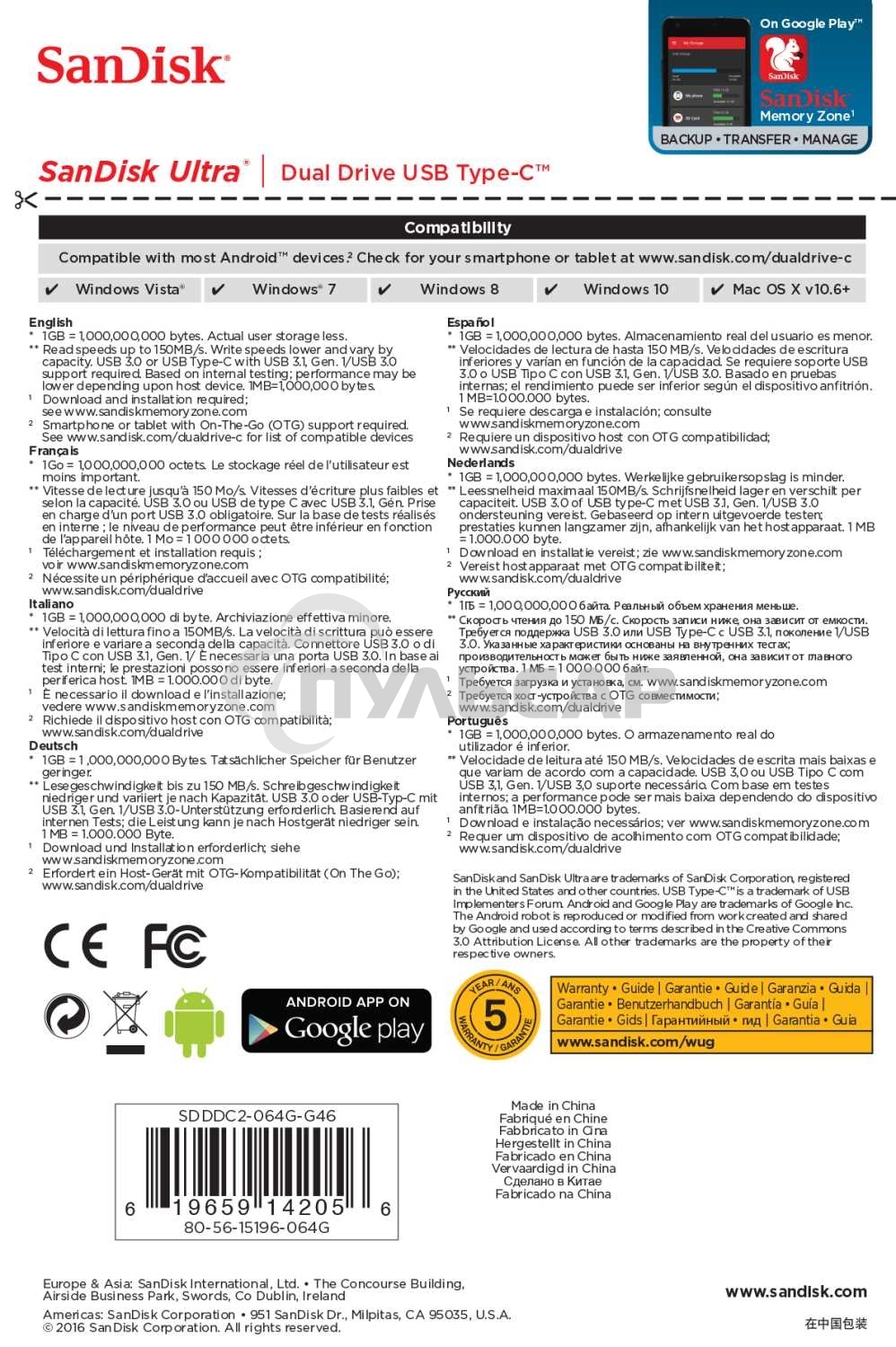 Флешка USB Sandisk 64 Gb Ultra Dual SDDDC2-064G-G46 USB 3.0 серый/узор