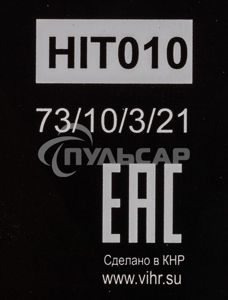 Диск алмазный отрезной Турбо - сегментный 125х22.2мм сухая резка Вихрь 73/10/3/21