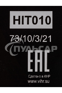 Диск алмазный отрезной Турбо - сегментный 125х22.2мм сухая резка Вихрь 73/10/3/21