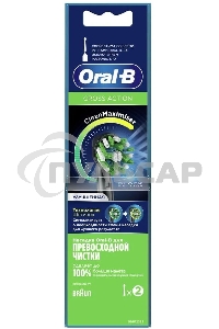 Насадка для зубных щеток Oral-B CrossAction CleanMaximiser (упак.:2шт)