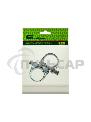 Хомуты металлические, силовые 29-31 мм, ширина 20 мм, шарнирные, W1, 2 шт. Сибртех