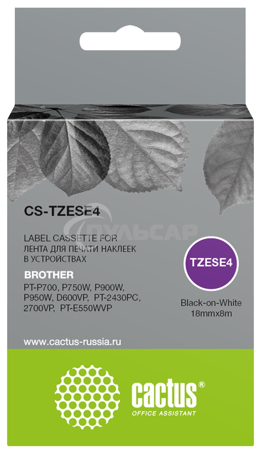 Картридж ленточный Cactus CS-TZESE4 TZe-SE4 черный шрифт, белый фон (18 мм, 8 м) для Brother PT-P700, P750W, P900W, P950W, D600VP, PT-2430PC, 2700VP, PT-E550WVP
