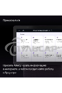 Умная колонка с дисплеем Яндекс Станция Дуо Макс, Zigbee, 60Вт, с голосовым ассистентом Алиса на YaGPT, красный (YNDX-00055RED)