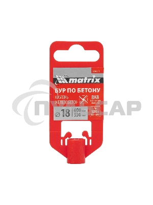 Бур по бетону Matrix, 18 x 600 мм, SDS PLUS c крестовой пластиной