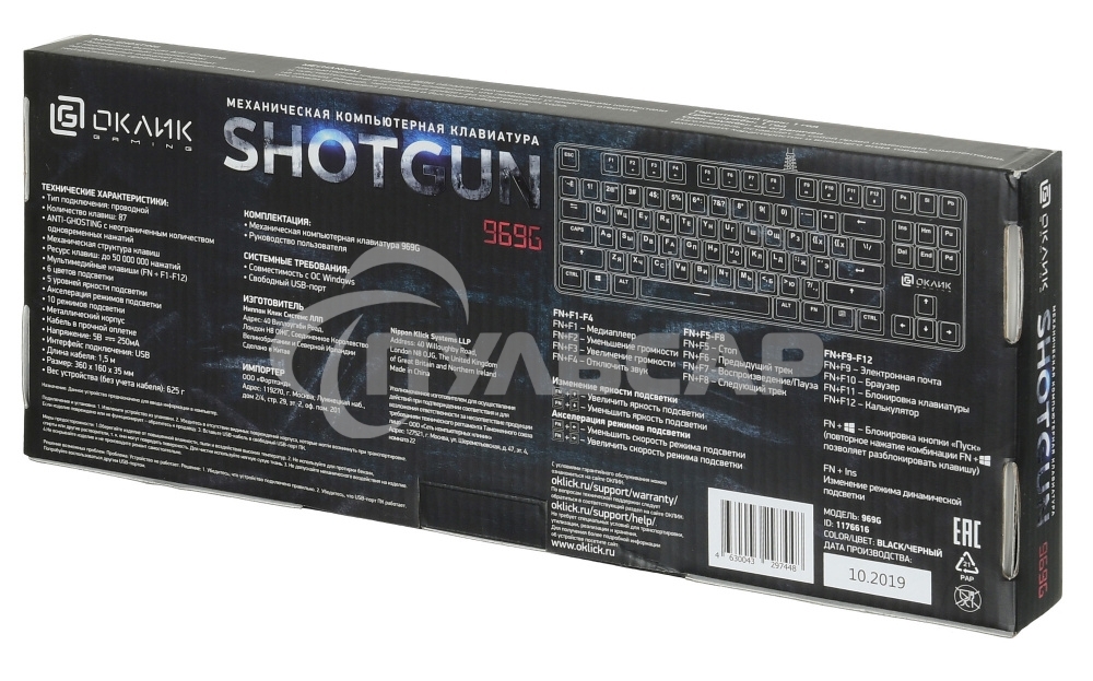 Клавиатура проводная Oklick 969G SHOTGUN, USB, черный