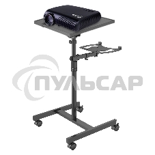 Стол для проектора Cactus CS-VM-PT01T