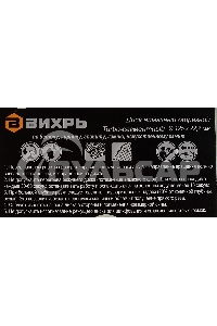 Диск алмазный отрезной Турбо - сегментный 125х22.2мм сухая резка Вихрь 73/10/3/21