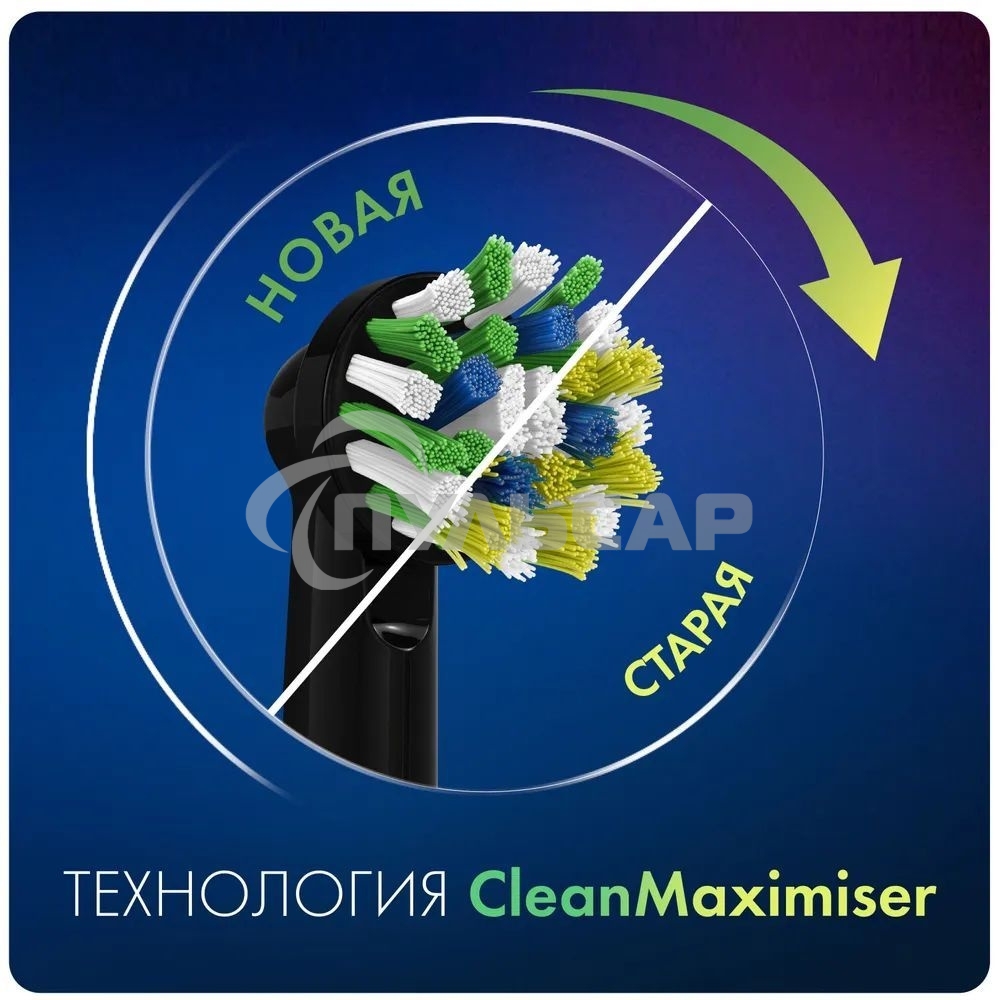 Насадка для зубных щеток Oral-B CrossAction CleanMaximiser (упак.:2шт)