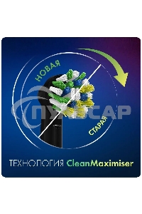 Насадка для зубных щеток Oral-B CrossAction CleanMaximiser (упак.:2шт)