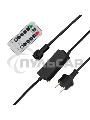 Контроллер с радиопультом для уличных гирлянд Neon-night Сеть и Твинкл, черный