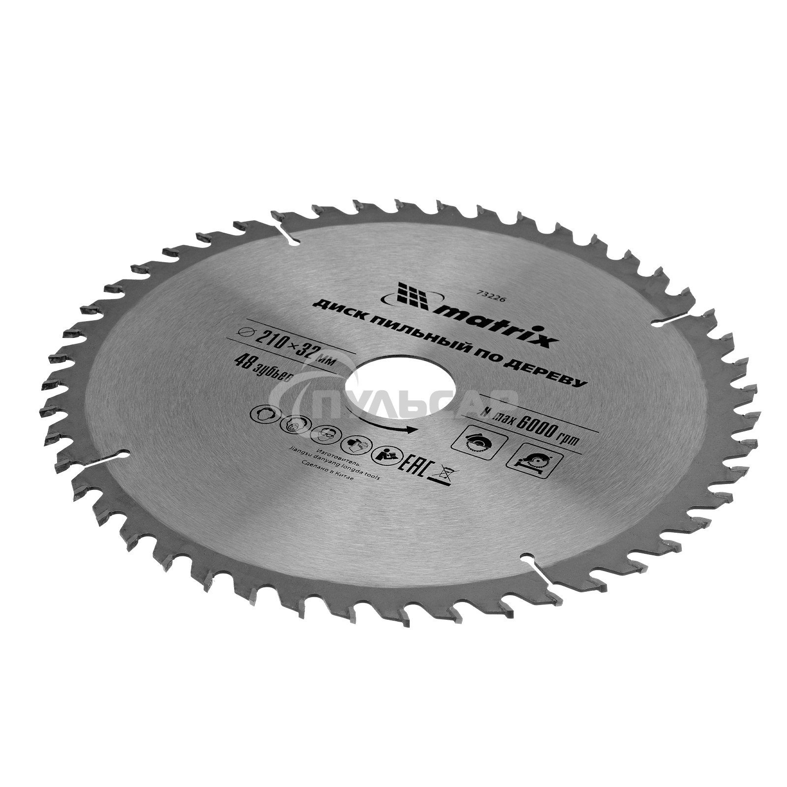 Пильный диск Matrix по дереву, 210x32мм, 48 зубьев + кольцо 30/32 Professional