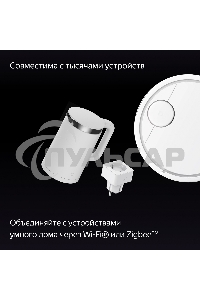 Умная колонка с дисплеем Яндекс Станция Дуо Макс, Zigbee, 60Вт, с голосовым ассистентом Алиса на YaGPT, красный (YNDX-00055RED)