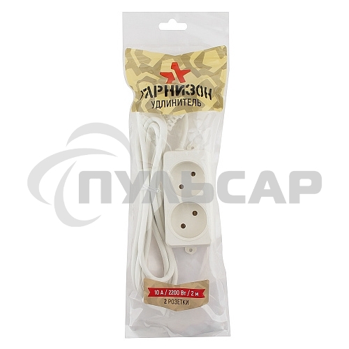 Сетевой фильтр Гарнизон EL-NL2-W-2, 2 розетки, допустимый ток 10А, длина 2м.