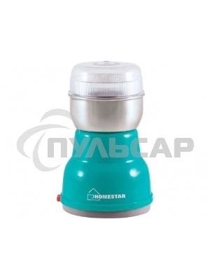 Кофемолка Homestar HS-2001 бирюзовая, 150 Вт, емкость 50г (в уп. 12 шт)