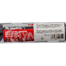 Сверло по дереву Matrix шнековое, 32 х 230 мм, 6-гранный хвостовик