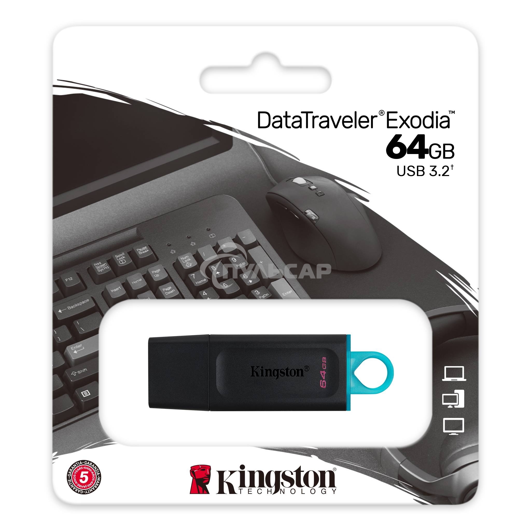 Флешка USB Kingston 64 Gb USB 3.2 Gen 1 DataTraveler Exodia черный/бирюзовый