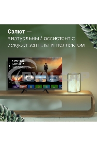 Телевизор Digma 32