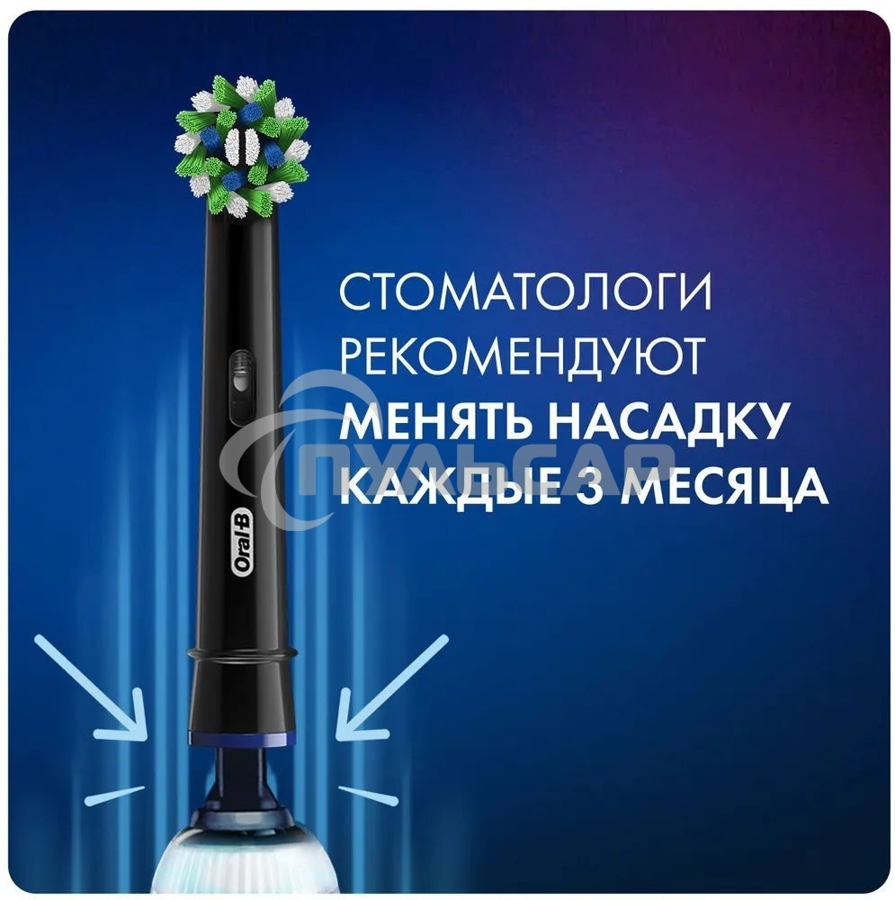 Насадка для зубных щеток Oral-B CrossAction CleanMaximiser (упак.:2шт)