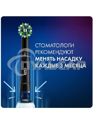 Насадка для зубных щеток Oral-B CrossAction CleanMaximiser (упак.:2шт)