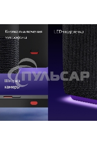 Умная колонка с дисплеем Яндекс Станция Дуо Макс, Zigbee, 60Вт, с голосовым ассистентом Алиса на YaGPT, красный (YNDX-00055RED)