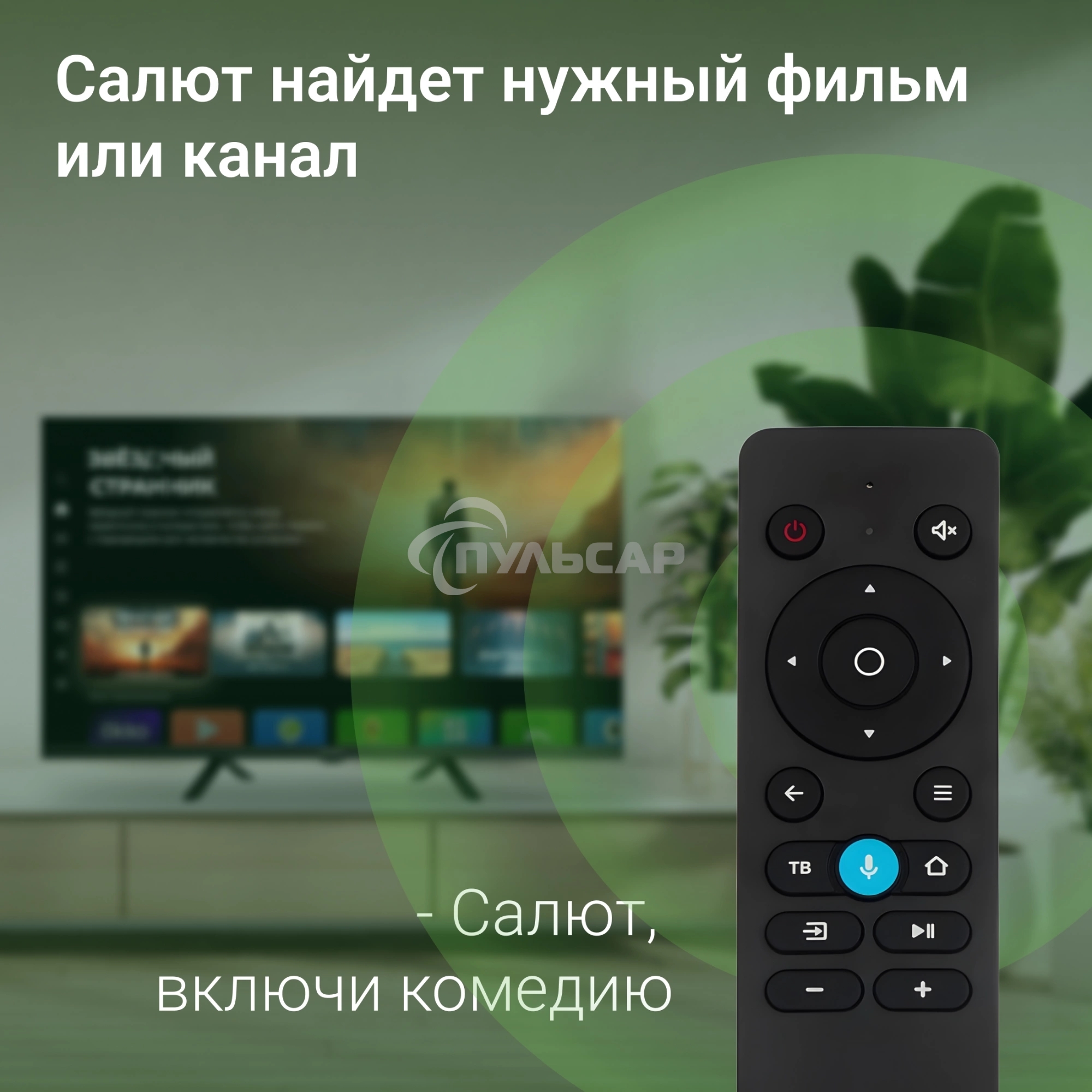 Телевизор Digma 32