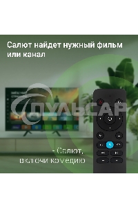 Телевизор Digma 32