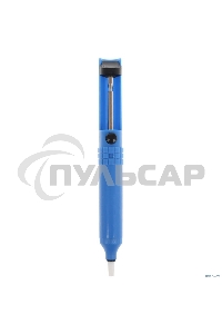 Вакуумный экстрактор припоя Rexant (оловоотсос), пластик