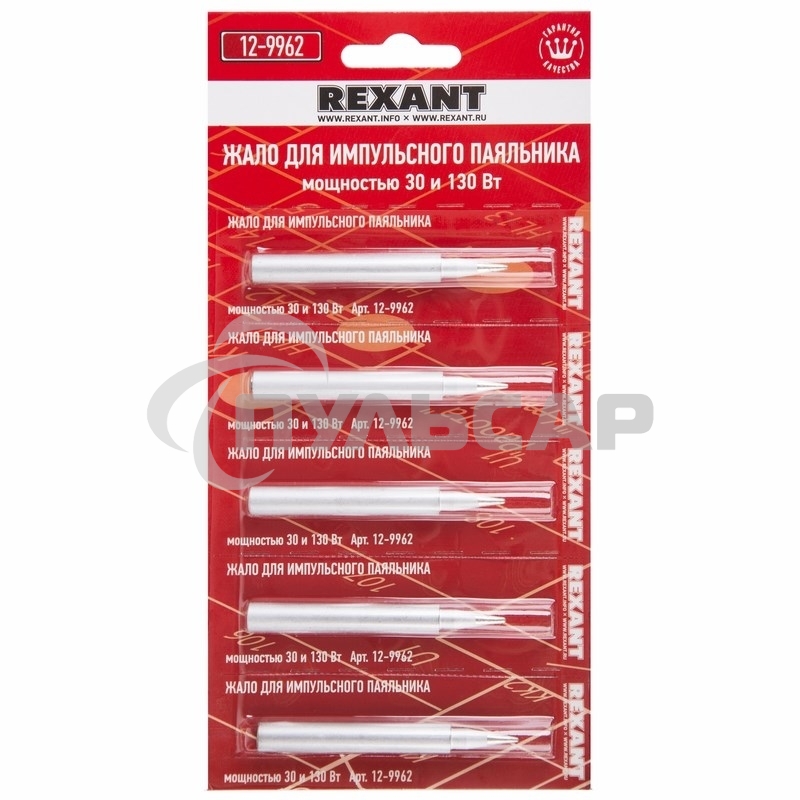 Жало Rexant для импульсного паяльника, Ø 7.1 мм, тип конус