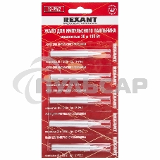 Жало Rexant для импульсного паяльника, Ø 7.1 мм, тип конус