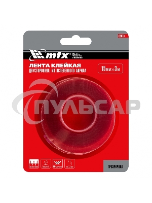 Двусторонняя клейкая лента Matrix из вспененного акрила, прозрачная, 15мм х 3м