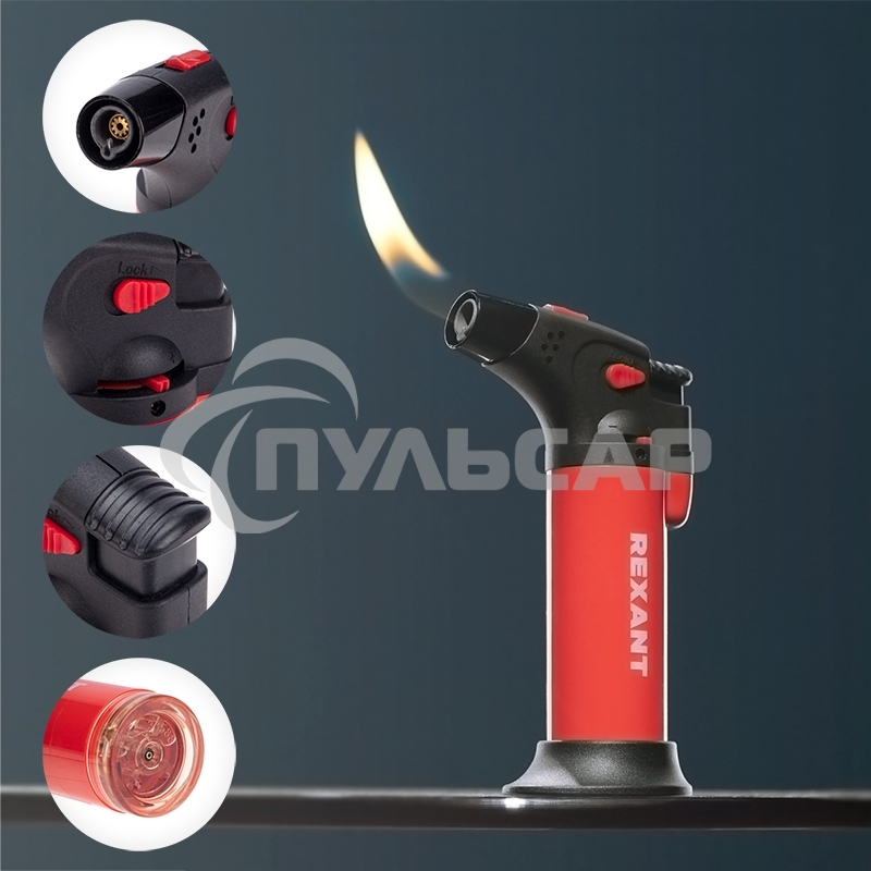 Турбо горелка GT-11, заправляемая, красная Rexant