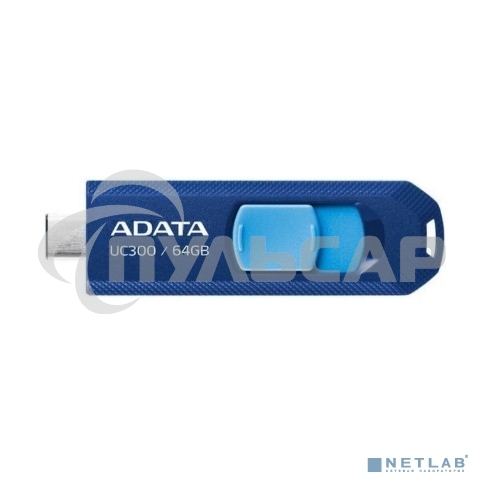 Флешка USB ADATA UC300 (ACHO-UC300-64G-RNB/BU), 64 Gb, Type-C USB 3.2 Gen1, R/W 100/30, синий/голубой