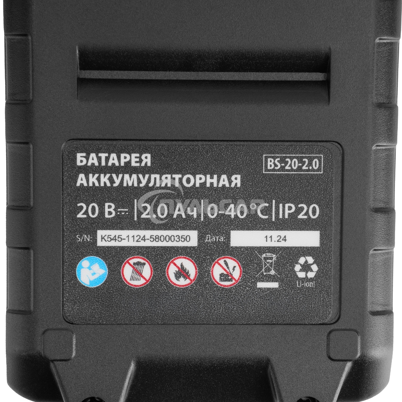 Винтоверт ударный аккумуляторный CIDS-20-280, Li-Ion, 20 В MTX