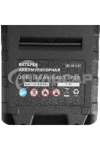 Винтоверт ударный аккумуляторный CIDS-20-280, Li-Ion, 20 В MTX