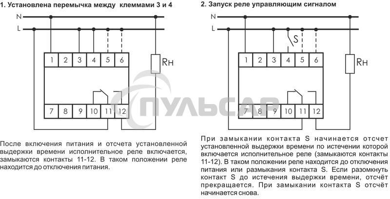 Реле времени RV-01 (задержка вкл. (1-120сек) 230В 16А 1перекл. IP20 монтаж на DIN-рейке) F&F EA02.001.007