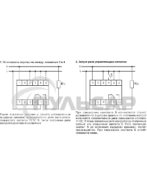 Реле времени RV-01 (задержка вкл. (1-120сек) 230В 16А 1перекл. IP20 монтаж на DIN-рейке) F&F EA02.001.007