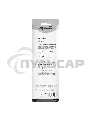 Набор отверток, 2 шт., PH, SL Sparta