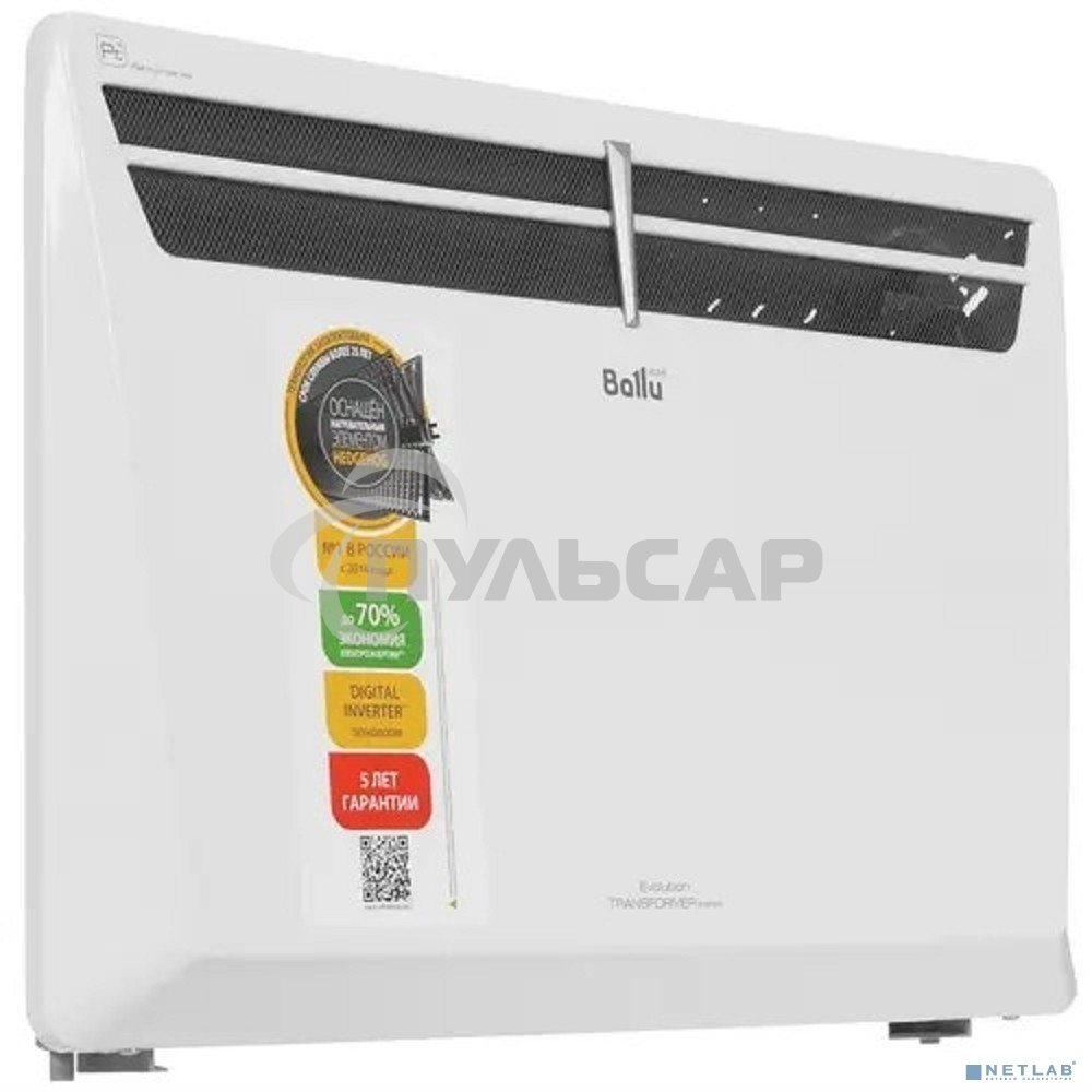 Отопительный модуль конвектора Ballu Evolution Transformer BEC/EVU-2000 белый, 2000 Вт, 25 м2 (для работы конвектора требуется блок управления)