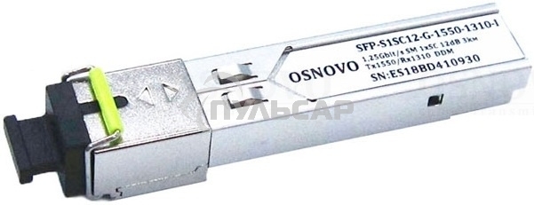 Модуль Osnovo SFP-S1SC12-G-1550-1310-I