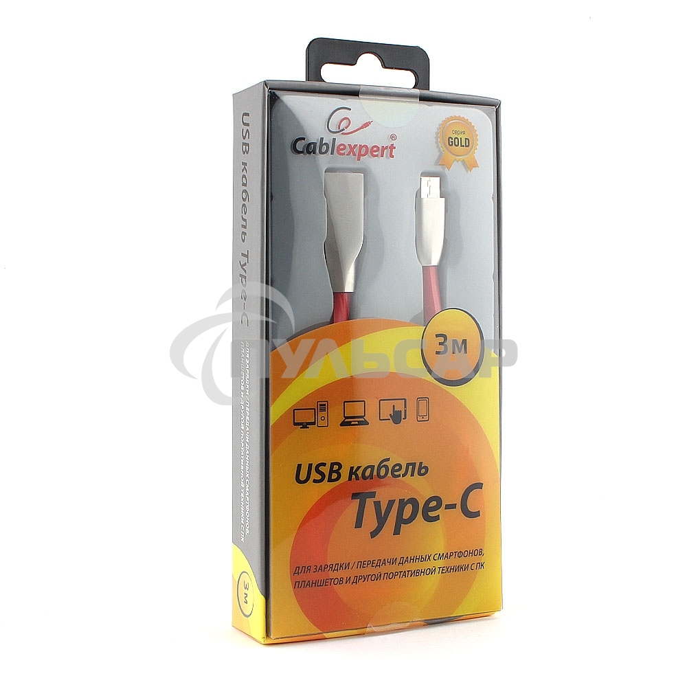 Кабель USB2.0 Cablexpert CC-G-USBC01R-3M, AM/Type-C, серия Gold, длина 3м, красный, блистер